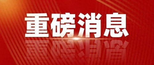 證監會出手，芯片限制升級，監管風暴下的A股市場