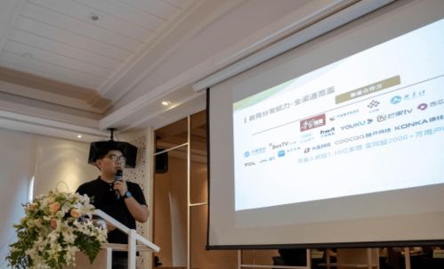 小麥互動云家戰(zhàn)略落地，發(fā)布多款交互流媒體核心產(chǎn)品，助力教育信息咨詢升級