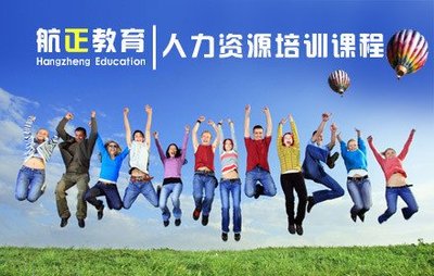 武漢航正教育 您的專業教育咨詢伙伴與成長平臺